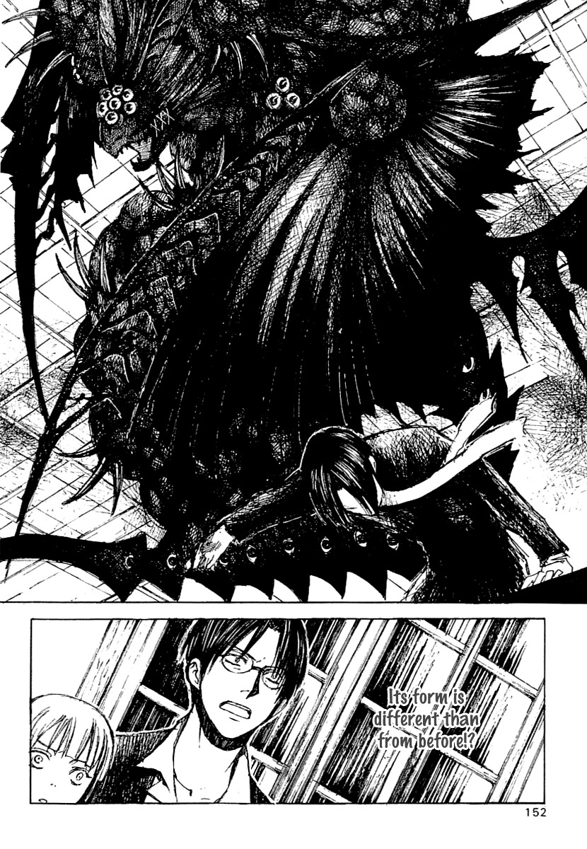 Yougen no Chi Chapter 16 page 8 - Chapter 16: Thoughts Towards Kaya