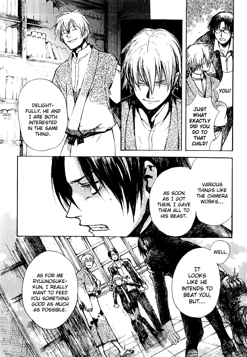 Yougen no Chi Chapter 16 page 9 - Chapter 16: Thoughts Towards Kaya