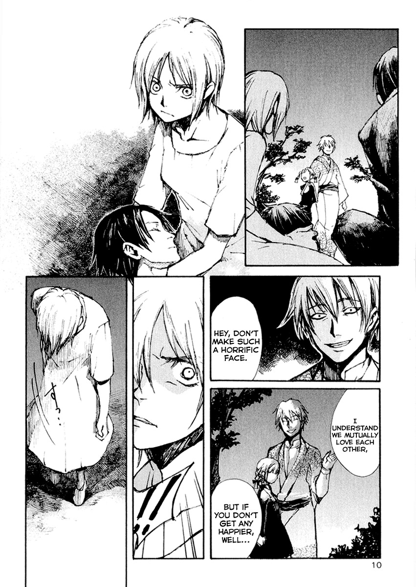 Yougen no Chi Chapter 17 page 11 - Chapter 17: During the Midst of Sunrise