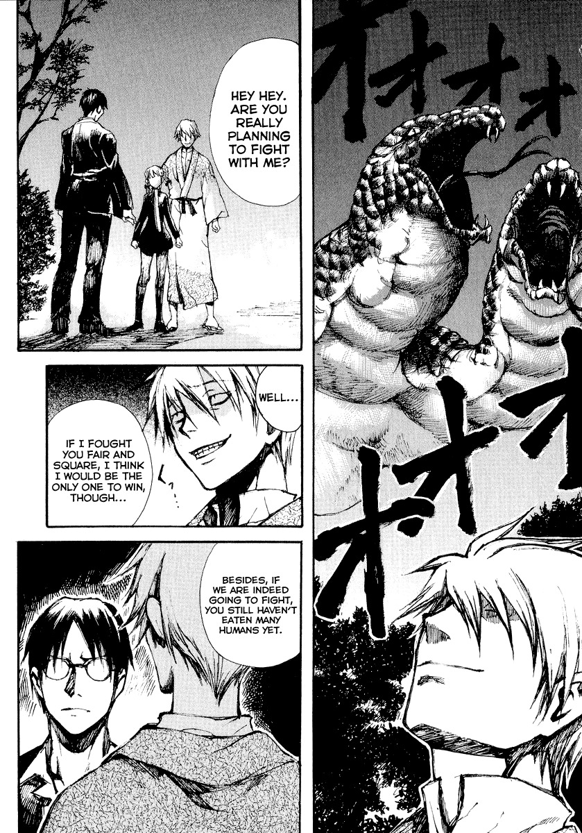 Yougen no Chi Chapter 17 page 16 - Chapter 17: During the Midst of Sunrise