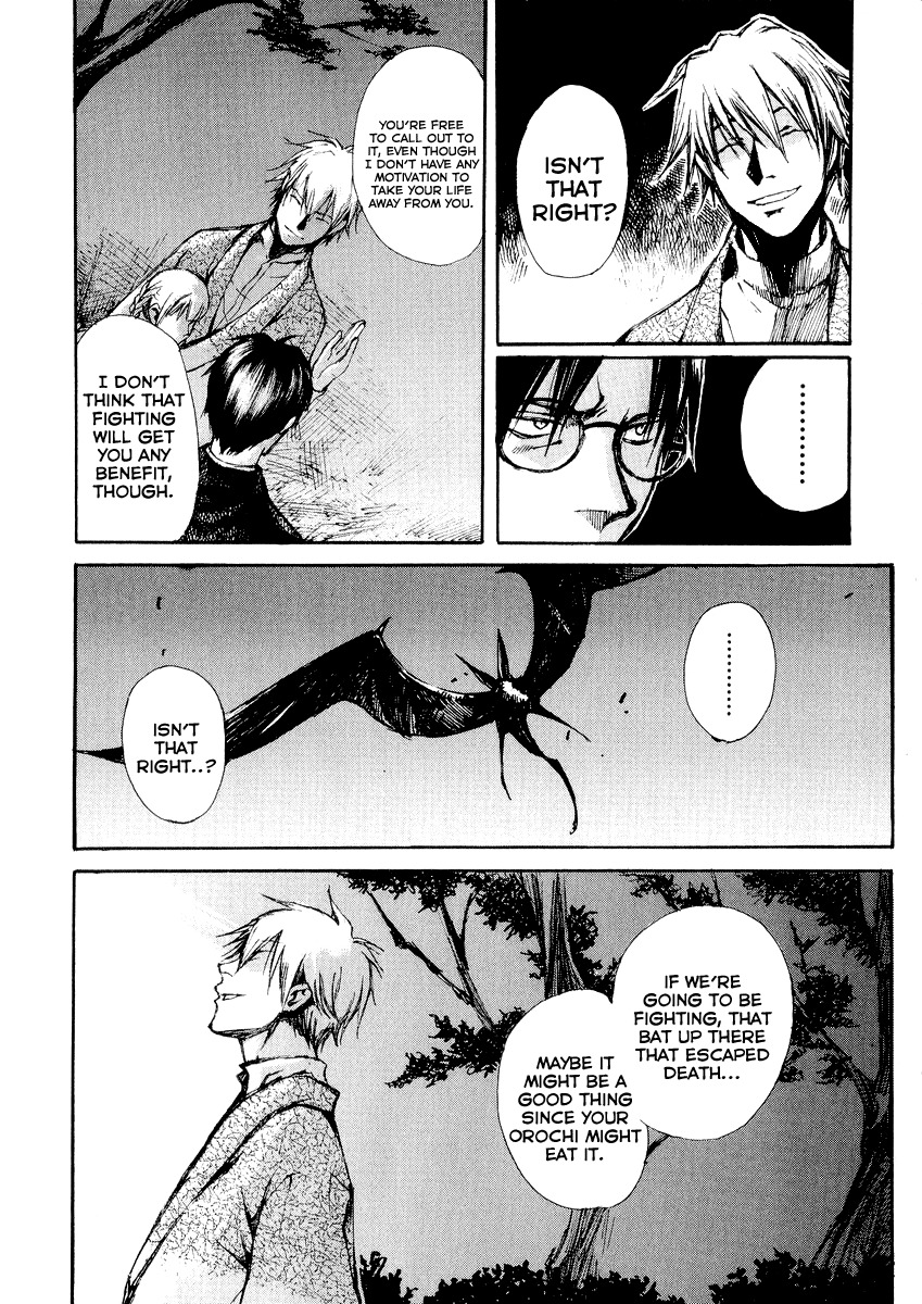 Yougen no Chi Chapter 17 page 17 - Chapter 17: During the Midst of Sunrise