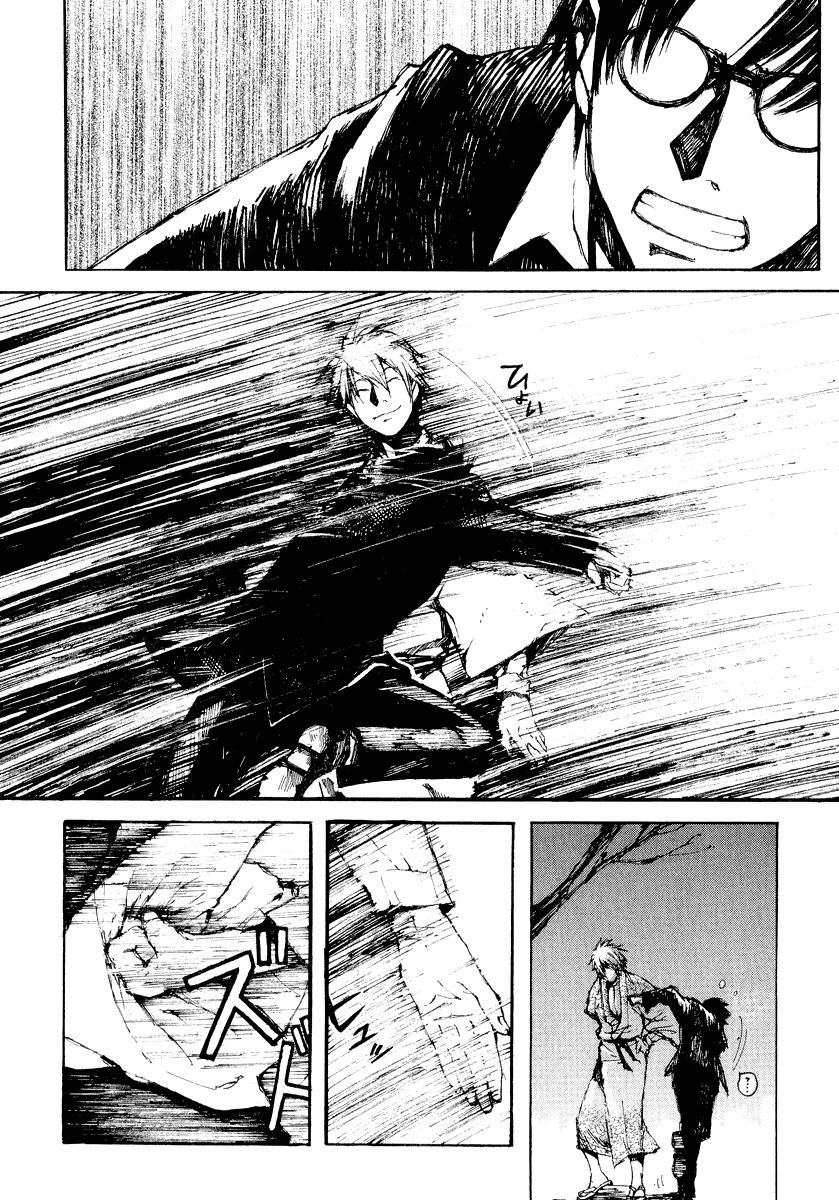 Yougen no Chi Chapter 17 page 19 - Chapter 17: During the Midst of Sunrise
