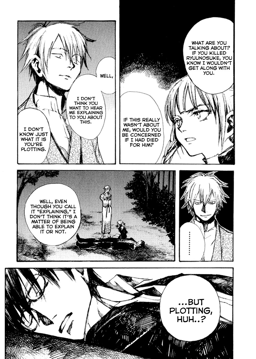 Yougen no Chi Chapter 17 page 22 - Chapter 17: During the Midst of Sunrise