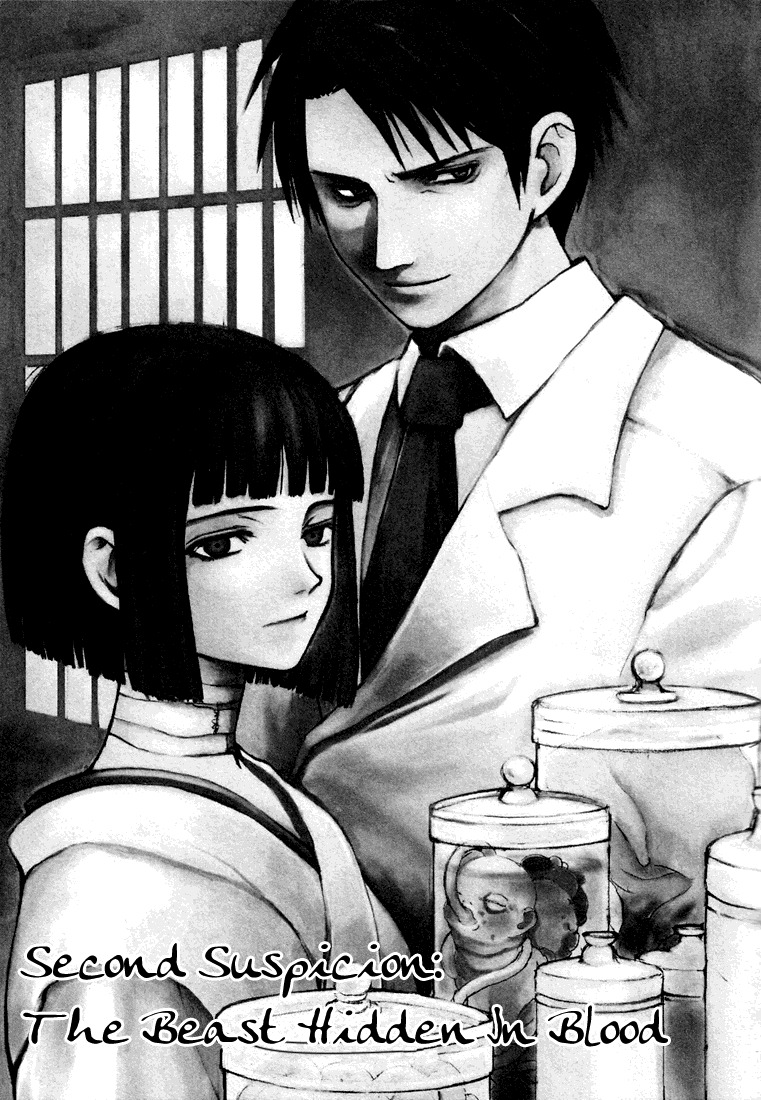 Yougen no Chi Chapter 2 page 1 - Chapter 2: A Devil Hidden in Blood