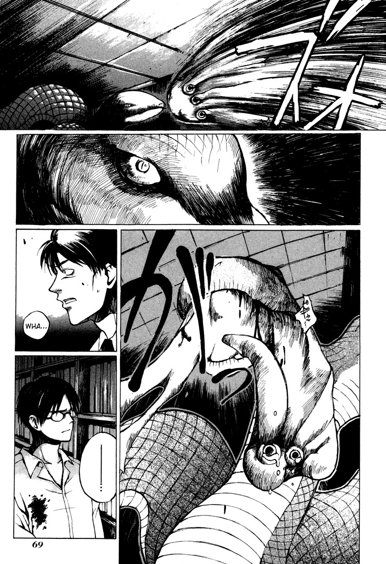 Yougen no Chi Chapter 2 page 13 - Chapter 2: A Devil Hidden in Blood