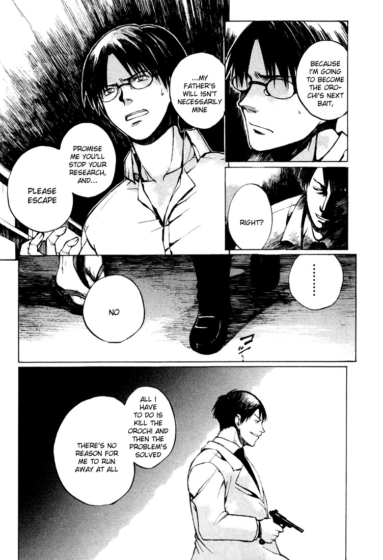 Yougen no Chi Chapter 2 page 16 - Chapter 2: A Devil Hidden in Blood