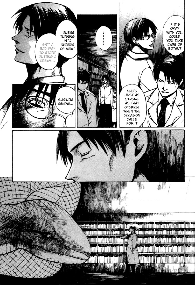 Yougen no Chi Chapter 2 page 19 - Chapter 2: A Devil Hidden in Blood