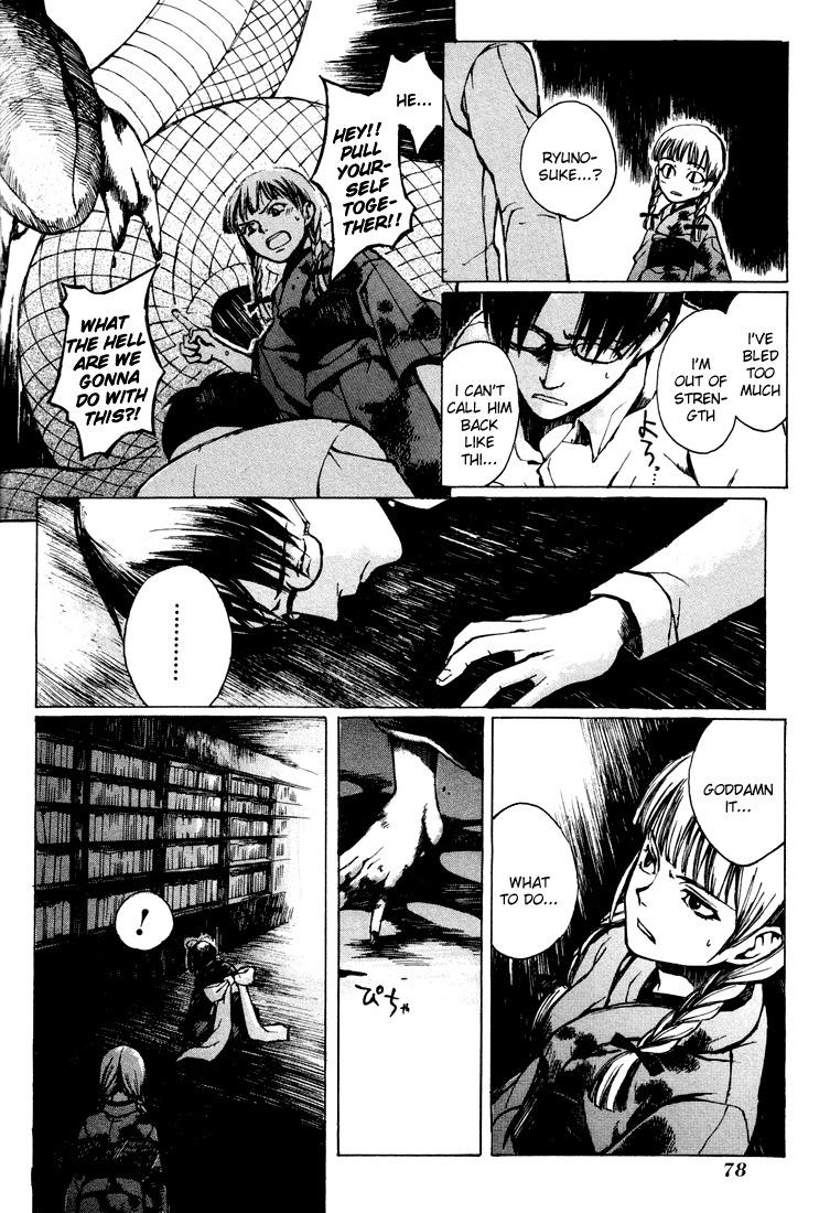 Yougen no Chi Chapter 2 page 22 - Chapter 2: A Devil Hidden in Blood