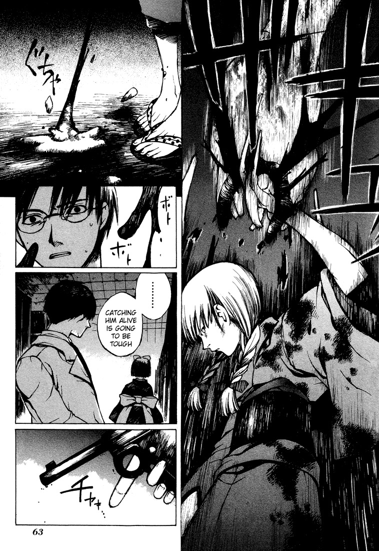 Yougen no Chi Chapter 2 page 7 - Chapter 2: A Devil Hidden in Blood