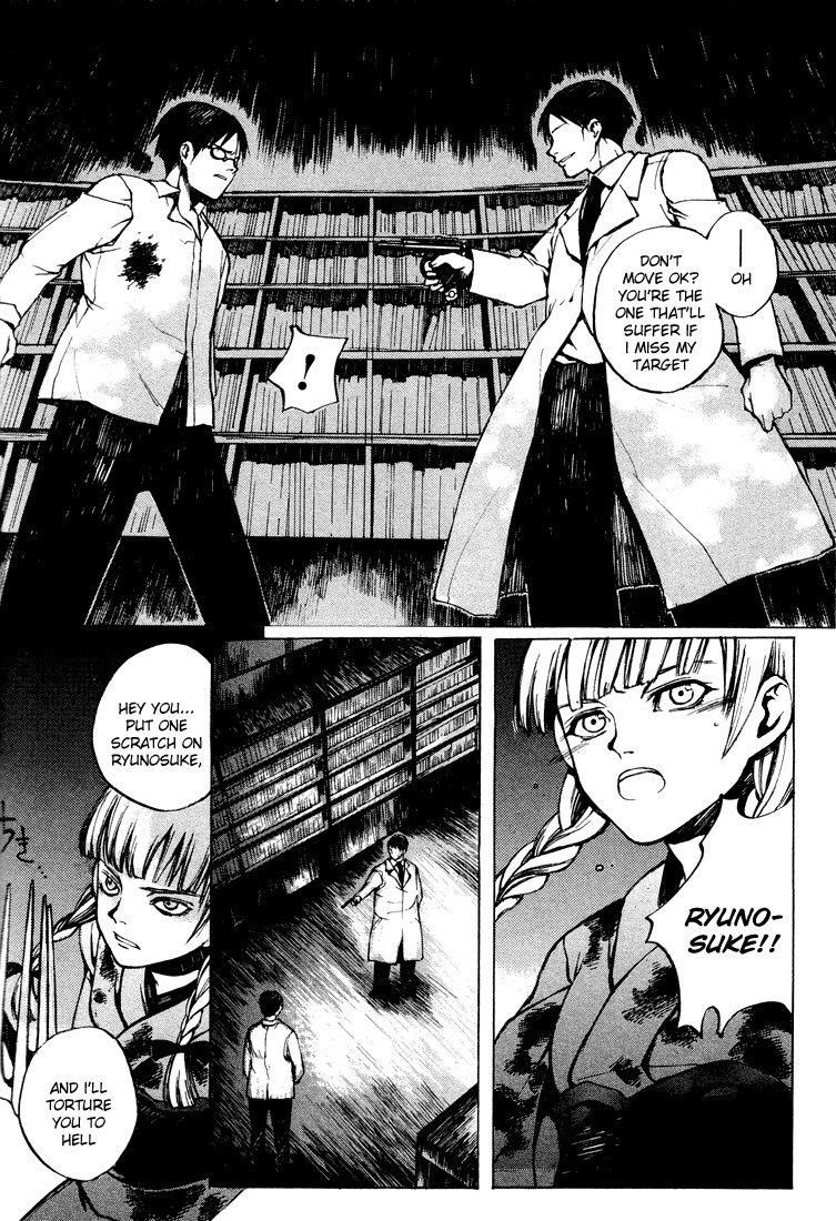 Yougen no Chi Chapter 2 page 8 - Chapter 2: A Devil Hidden in Blood