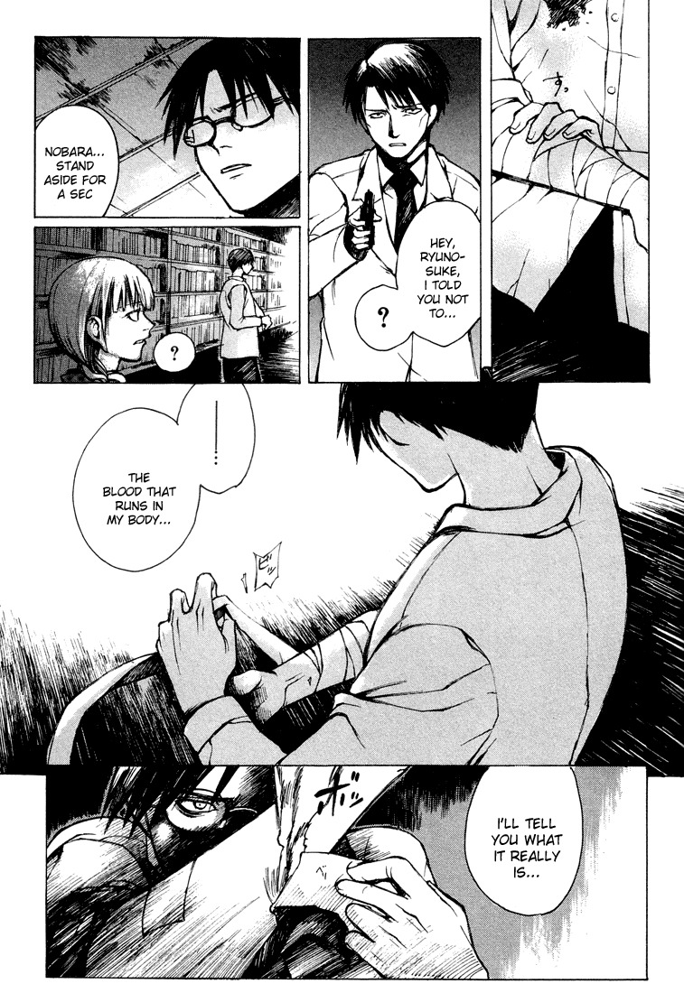 Yougen no Chi Chapter 2 page 9 - Chapter 2: A Devil Hidden in Blood