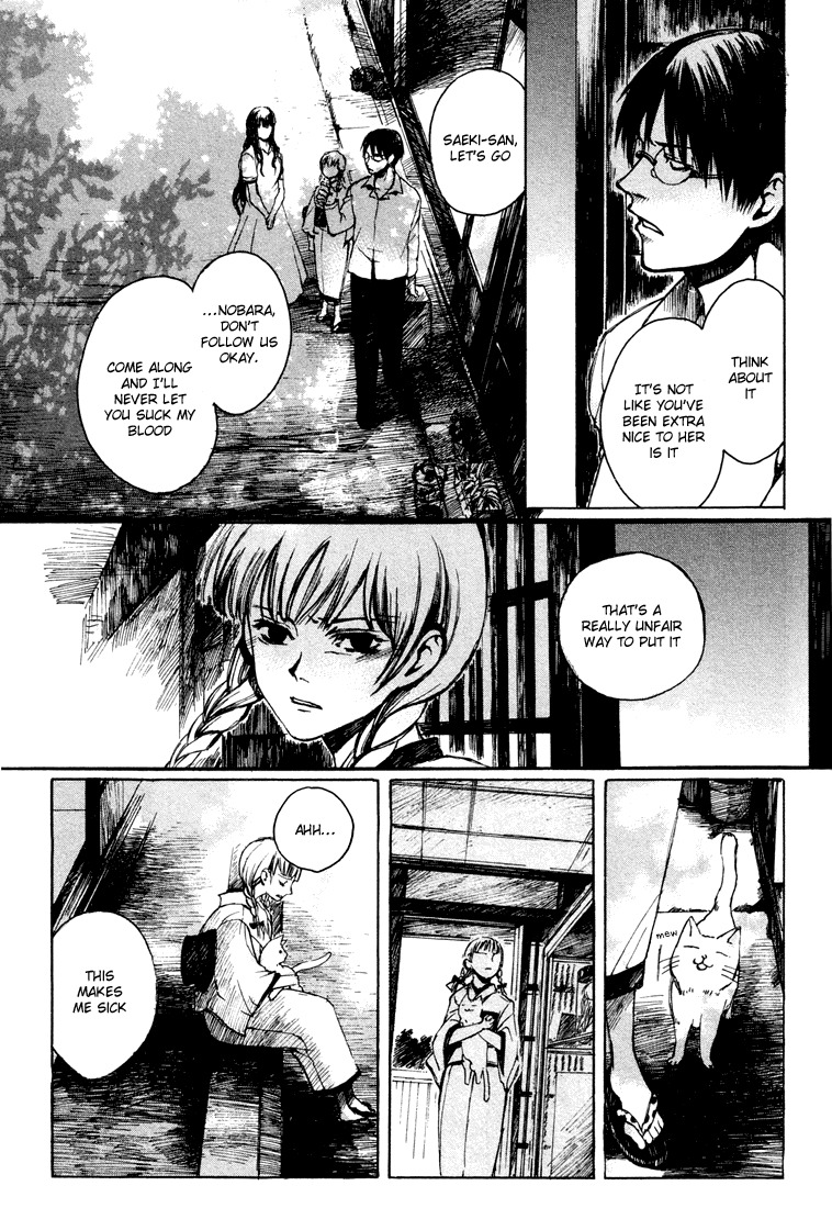 Yougen no Chi Chapter 3 page 11 - Chapter 3: Master in Medicine