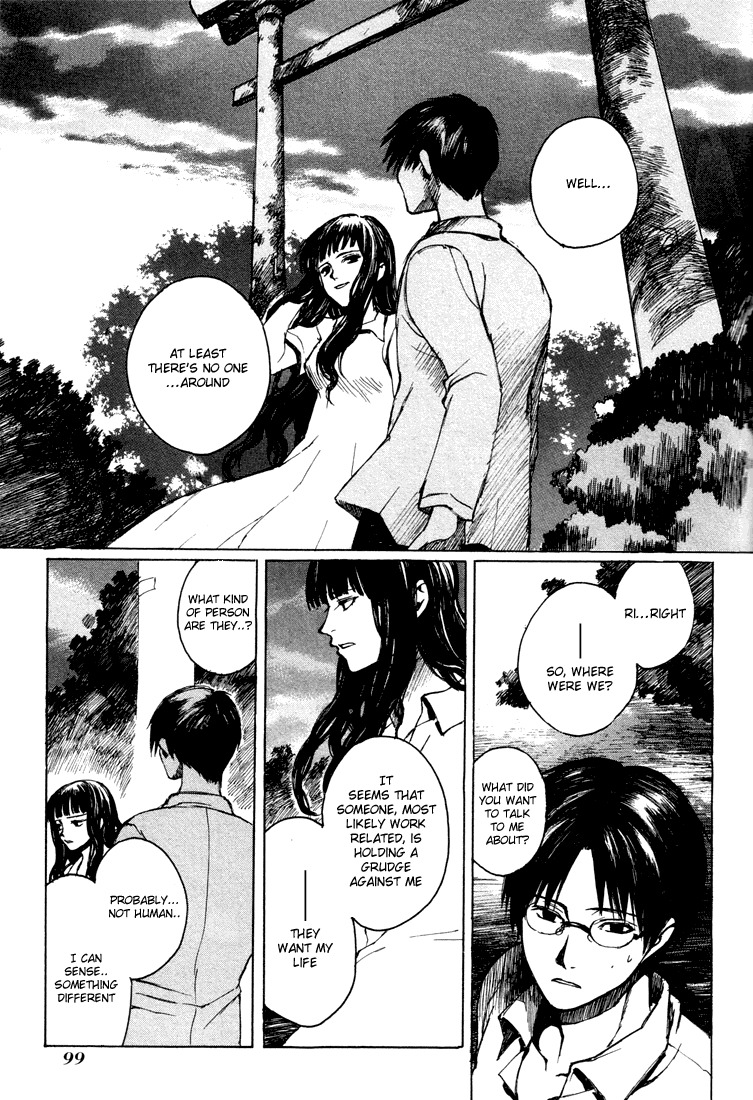 Yougen no Chi Chapter 3 page 15 - Chapter 3: Master in Medicine