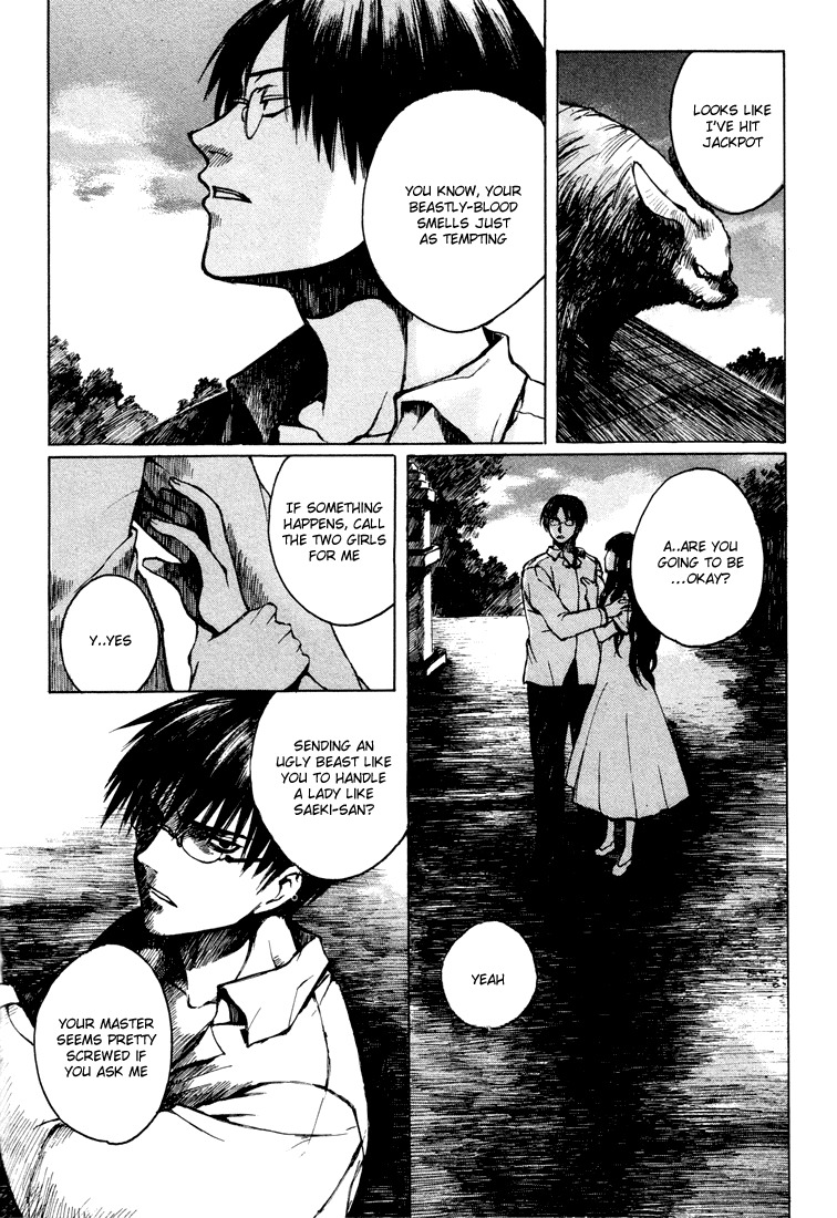 Yougen no Chi Chapter 3 page 18 - Chapter 3: Master in Medicine