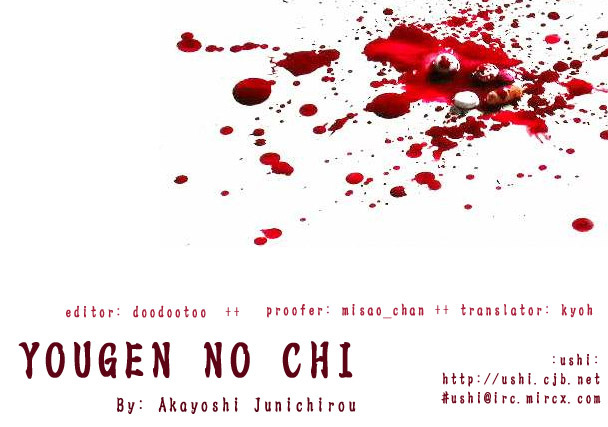 Yougen no Chi Chapter 3 page 23 - Chapter 3: Master in Medicine