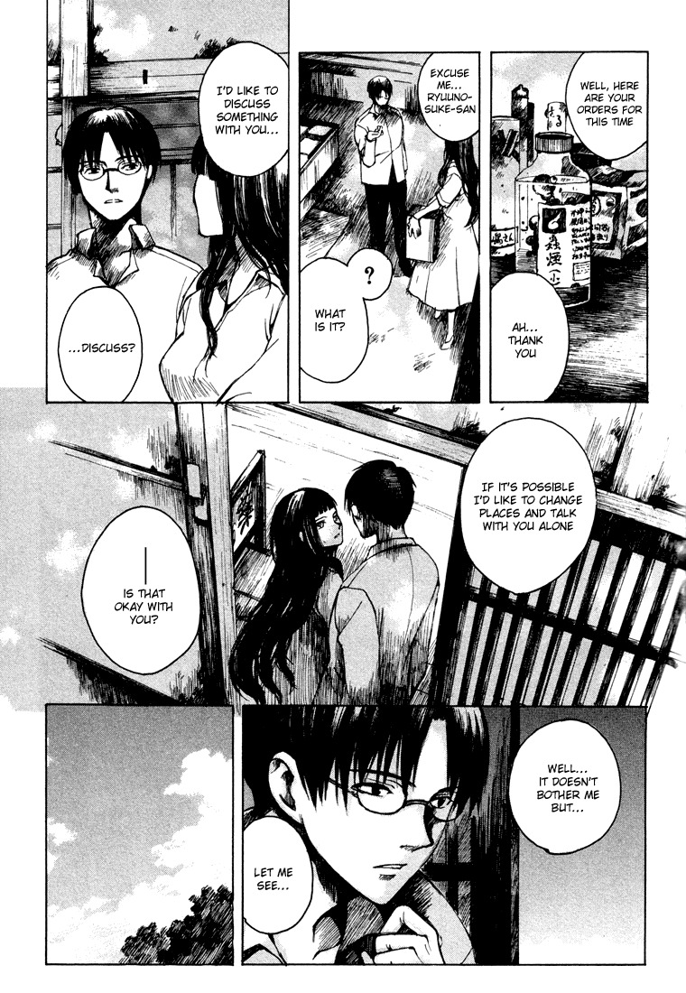 Yougen no Chi Chapter 3 page 9 - Chapter 3: Master in Medicine