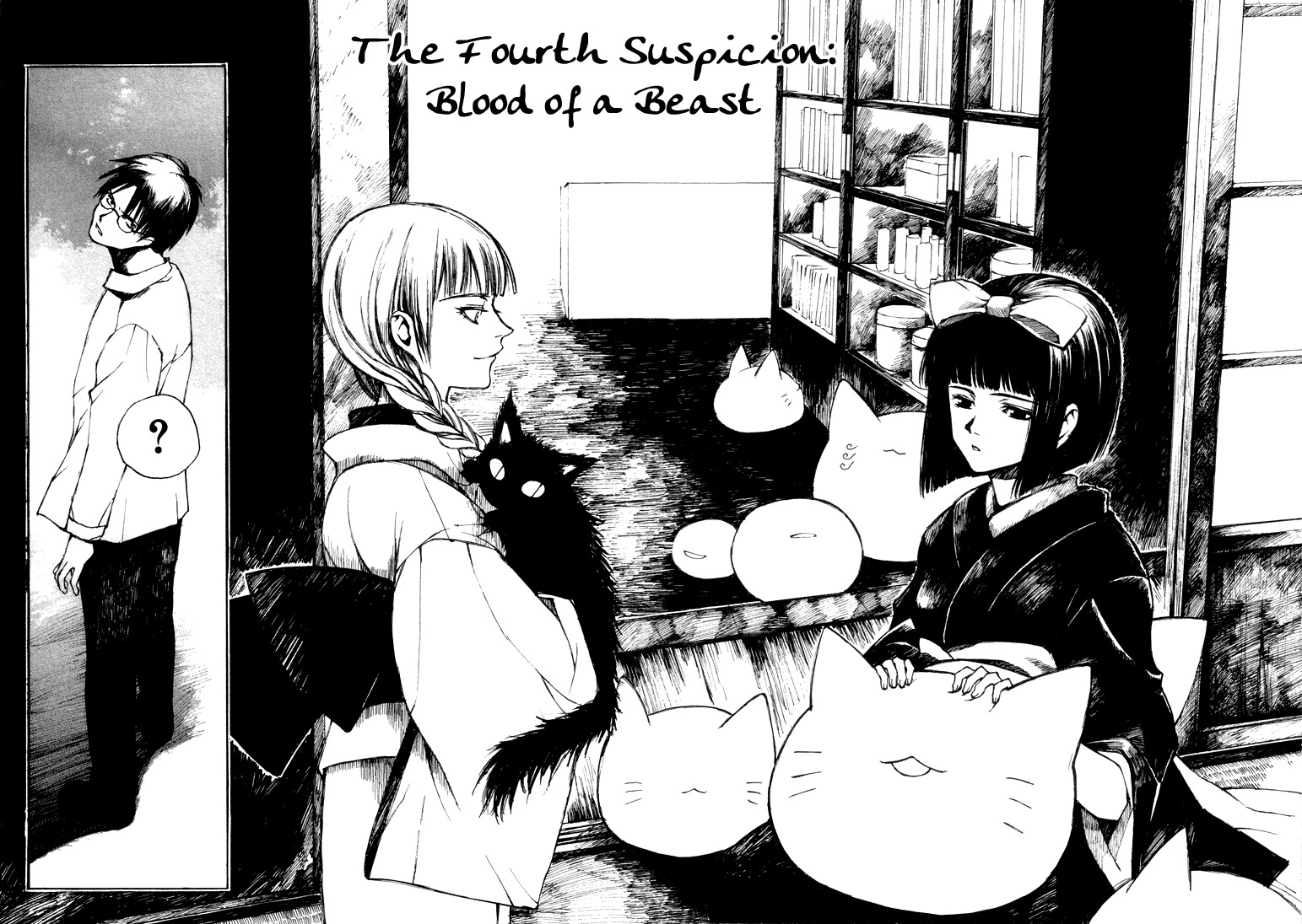 Yougen no Chi Chapter 4 page 1 - Chapter 4: Blood of a Beast