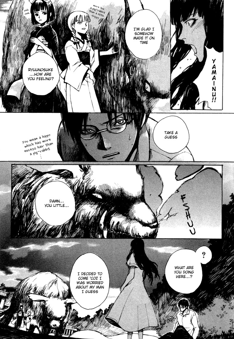 Yougen no Chi Chapter 4 page 11 - Chapter 4: Blood of a Beast