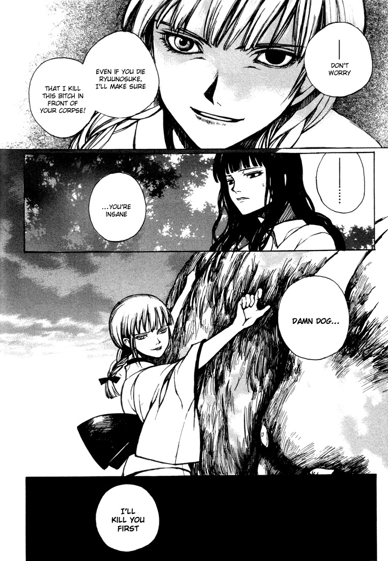 Yougen no Chi Chapter 4 page 16 - Chapter 4: Blood of a Beast