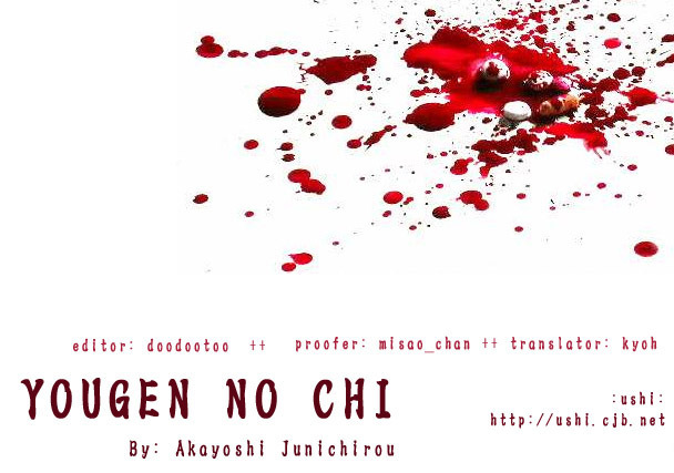 Yougen no Chi Chapter 4 page 18 - Chapter 4: Blood of a Beast