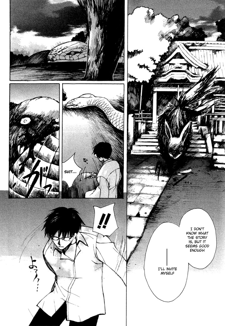 Yougen no Chi Chapter 4 page 3 - Chapter 4: Blood of a Beast