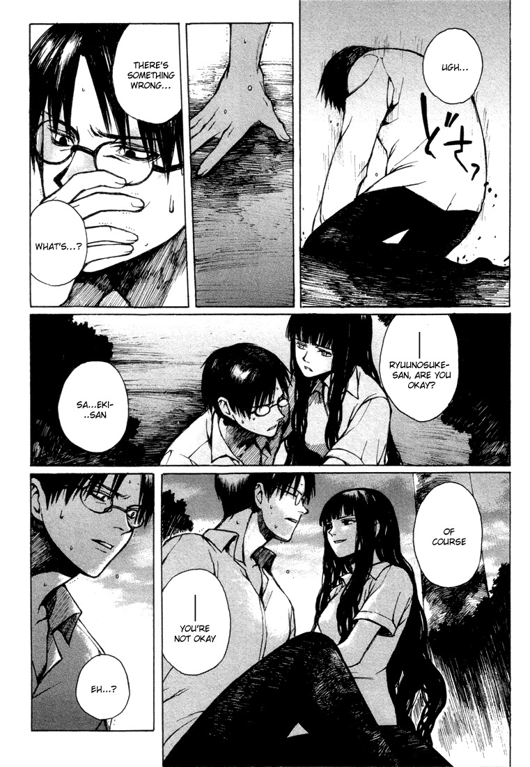 Yougen no Chi Chapter 4 page 4 - Chapter 4: Blood of a Beast