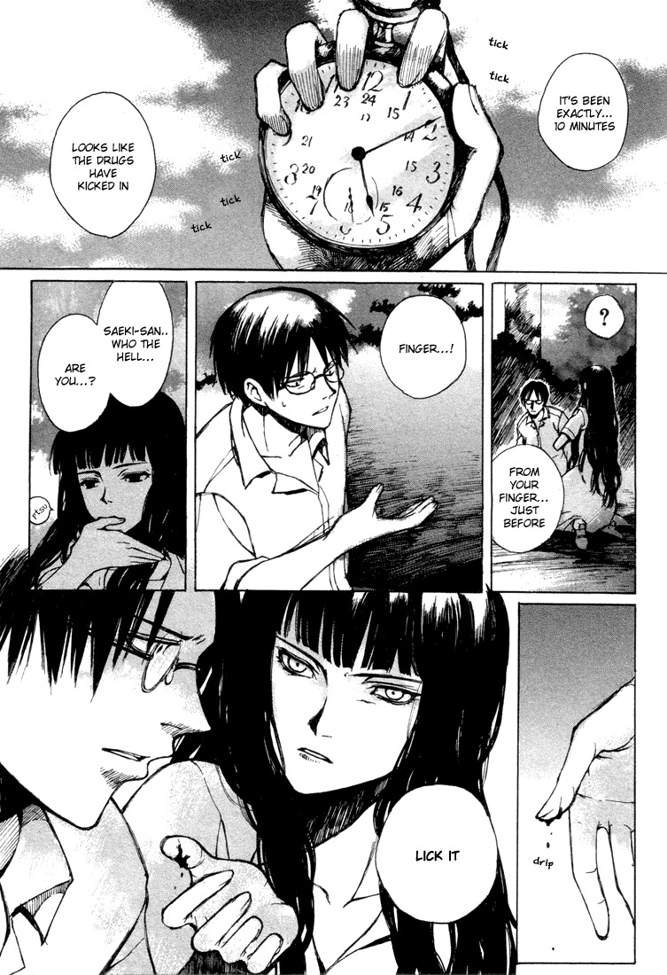 Yougen no Chi Chapter 4 page 5 - Chapter 4: Blood of a Beast