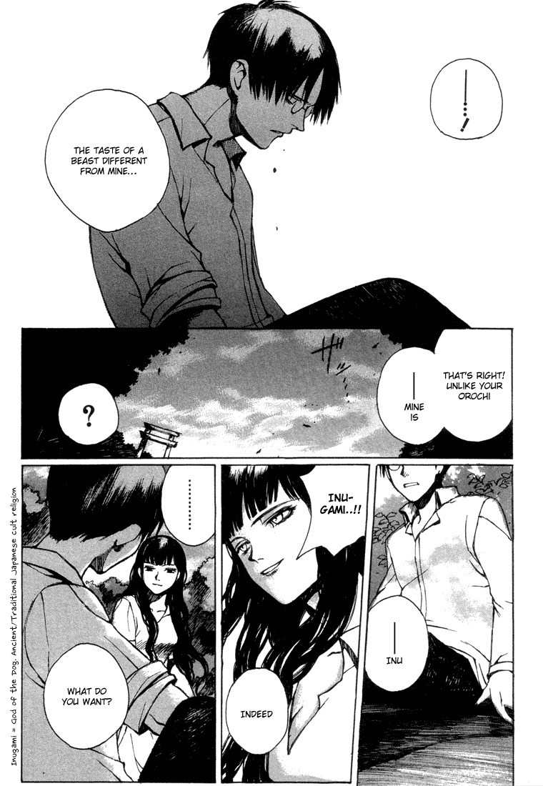 Yougen no Chi Chapter 4 page 7 - Chapter 4: Blood of a Beast