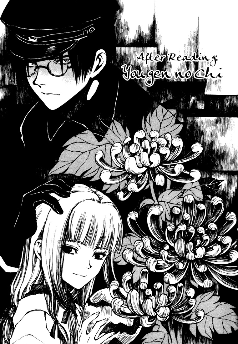 Yougen no Chi Chapter 5.5 page 1 - Chapter 5.5: Yougen no Chi