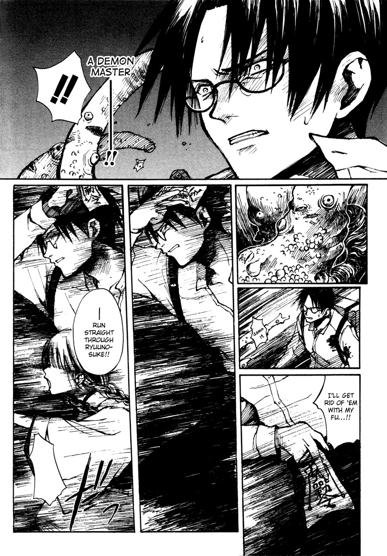 Yougen no Chi Chapter 5.5 page 12 - Chapter 5.5: Yougen no Chi