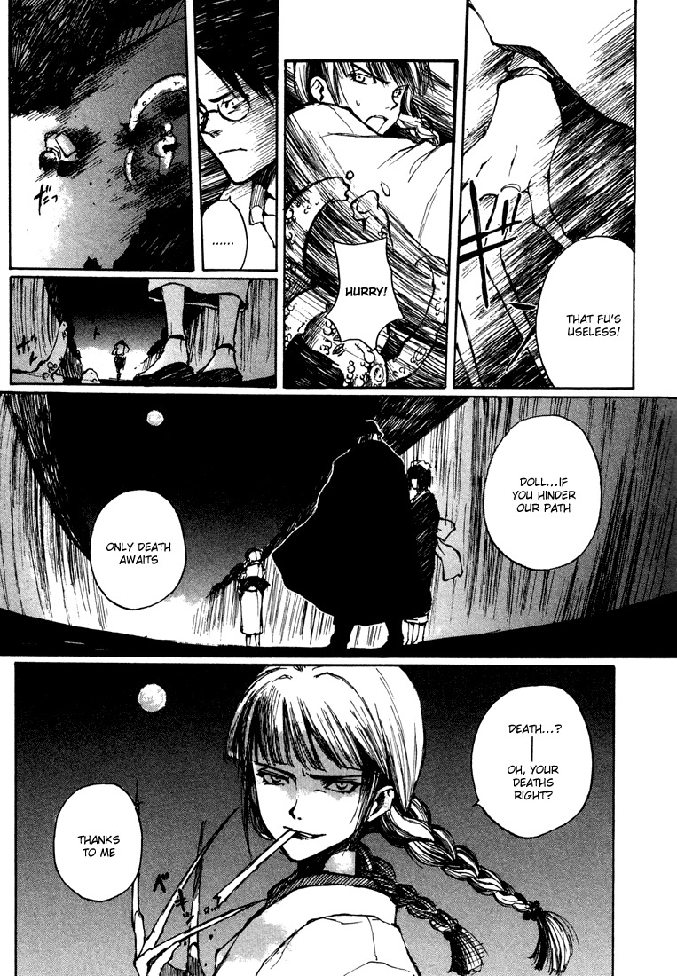 Yougen no Chi Chapter 5.5 page 13 - Chapter 5.5: Yougen no Chi