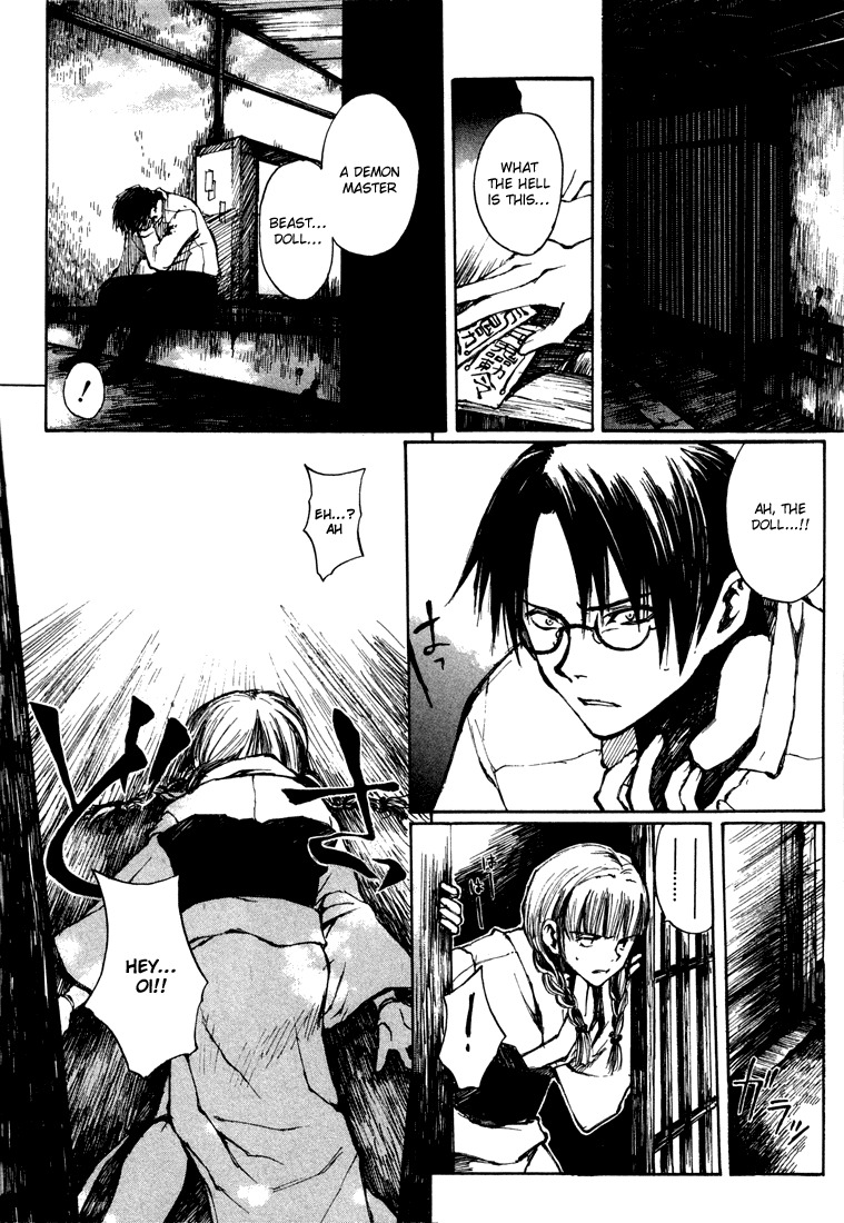 Yougen no Chi Chapter 5.5 page 14 - Chapter 5.5: Yougen no Chi