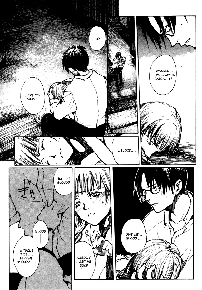 Yougen no Chi Chapter 5.5 page 15 - Chapter 5.5: Yougen no Chi