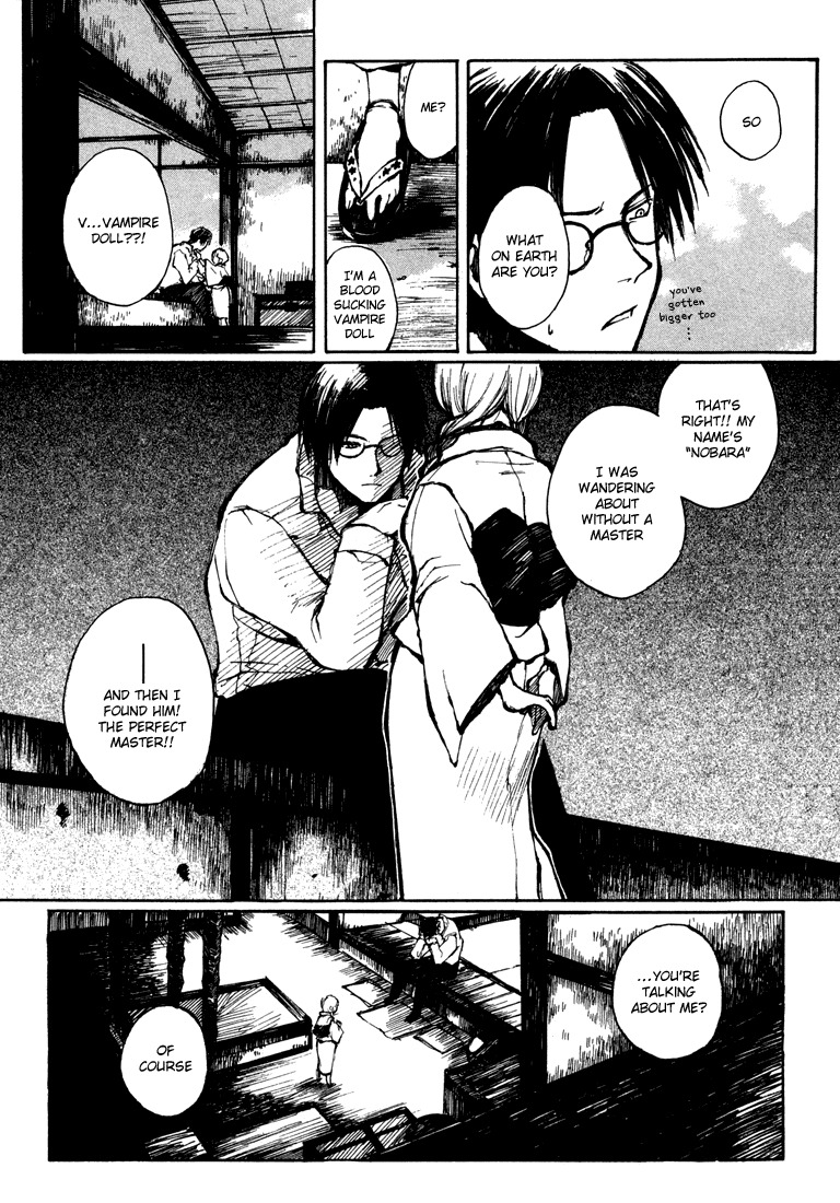 Yougen no Chi Chapter 5.5 page 19 - Chapter 5.5: Yougen no Chi