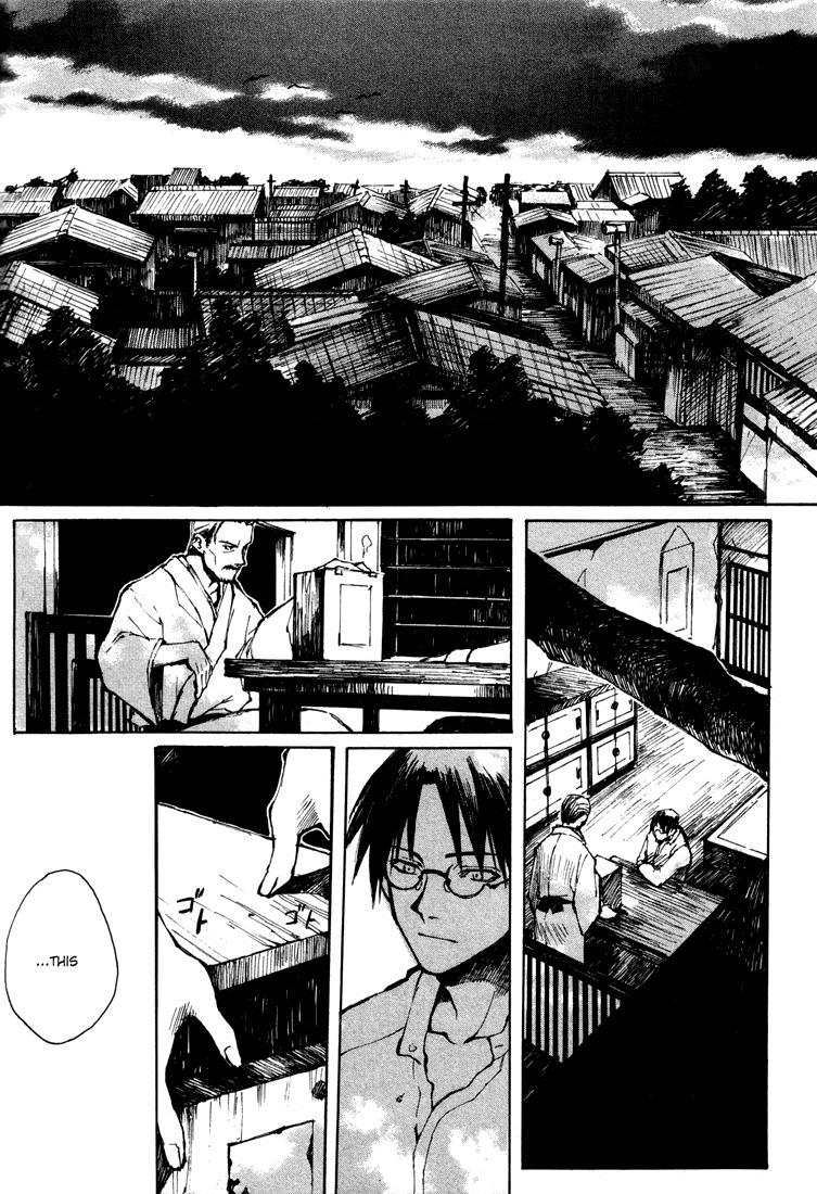 Yougen no Chi Chapter 5.5 page 2 - Chapter 5.5: Yougen no Chi