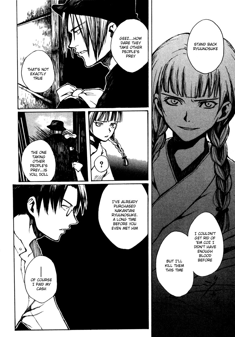 Yougen no Chi Chapter 5.5 page 22 - Chapter 5.5: Yougen no Chi