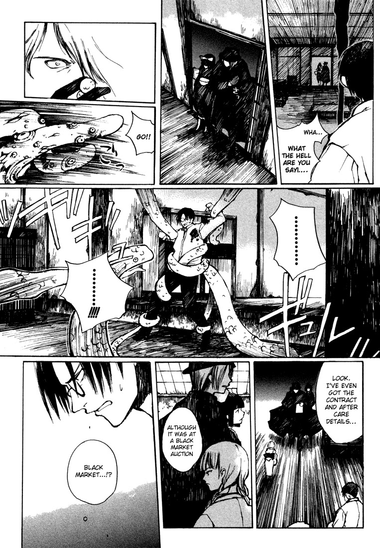 Yougen no Chi Chapter 5.5 page 23 - Chapter 5.5: Yougen no Chi