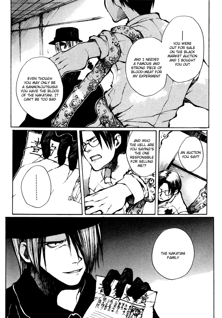 Yougen no Chi Chapter 5.5 page 24 - Chapter 5.5: Yougen no Chi
