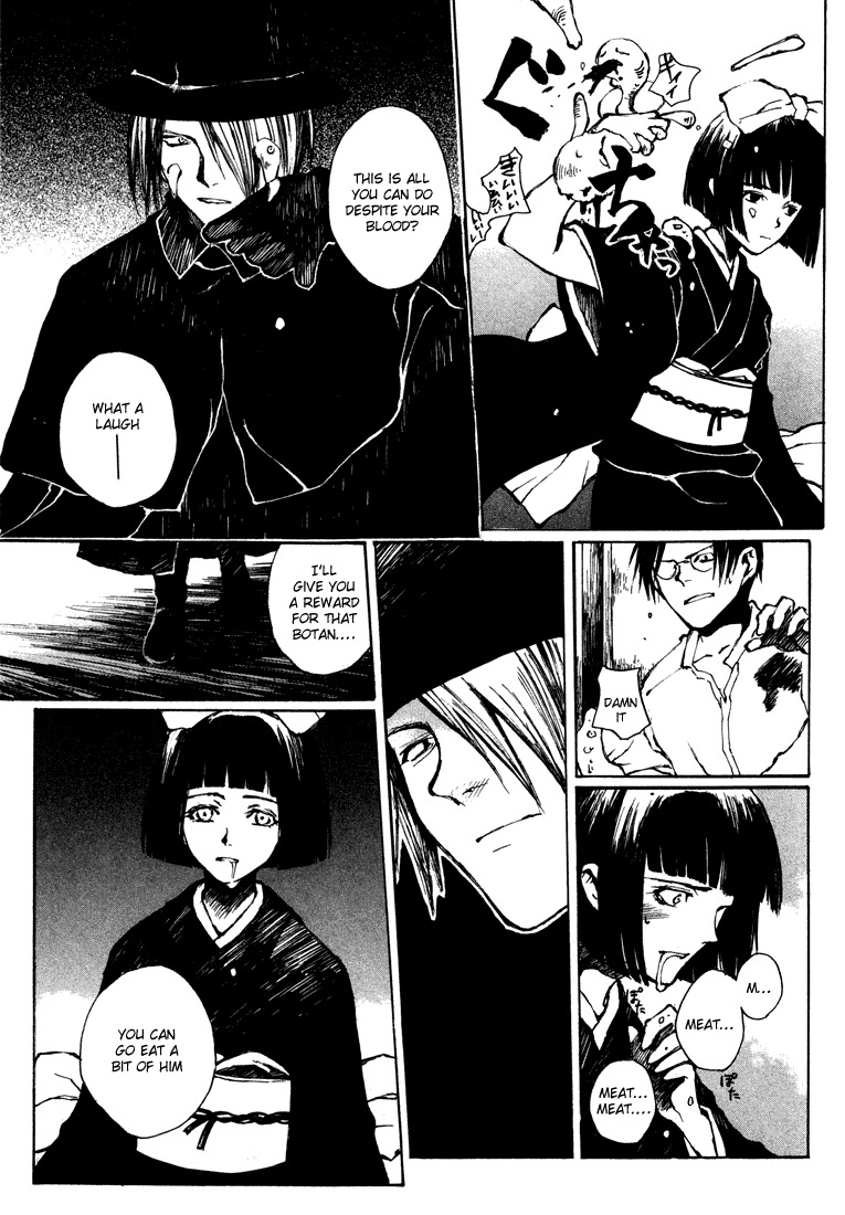 Yougen no Chi Chapter 5.5 page 27 - Chapter 5.5: Yougen no Chi