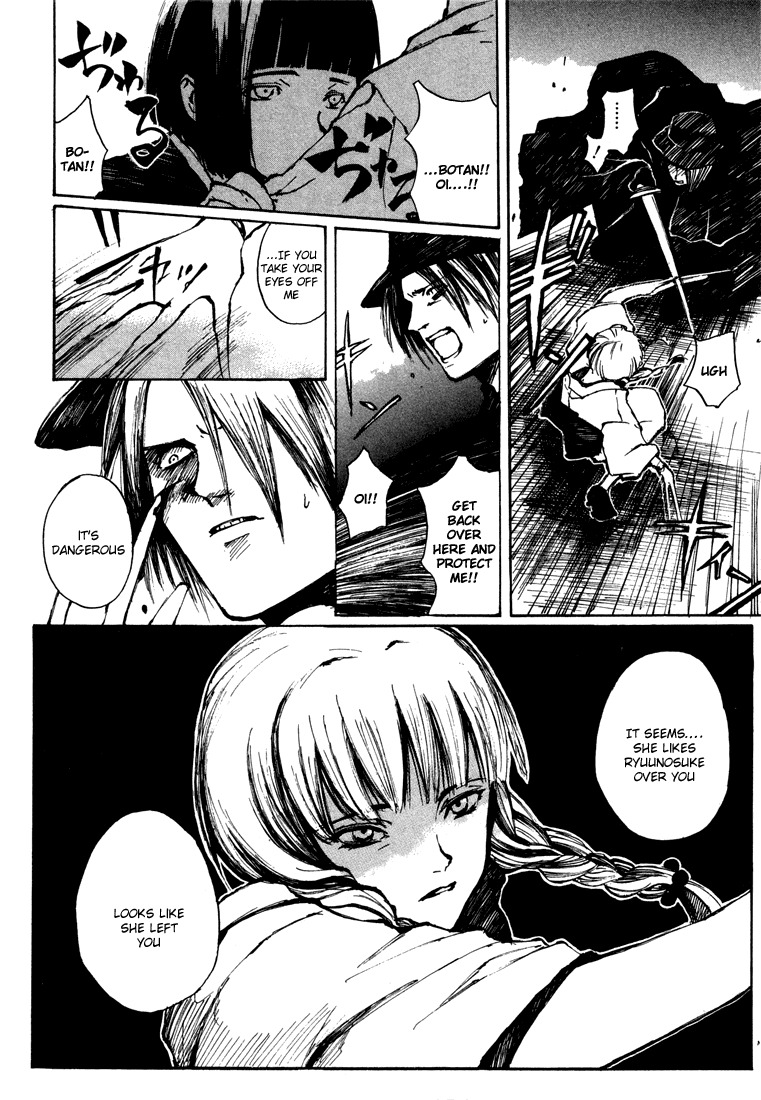 Yougen no Chi Chapter 5.5 page 30 - Chapter 5.5: Yougen no Chi