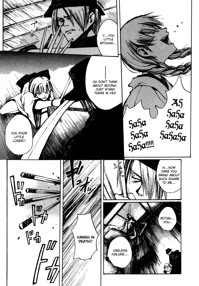Yougen no Chi Chapter 5.5 page 31 - Chapter 5.5: Yougen no Chi