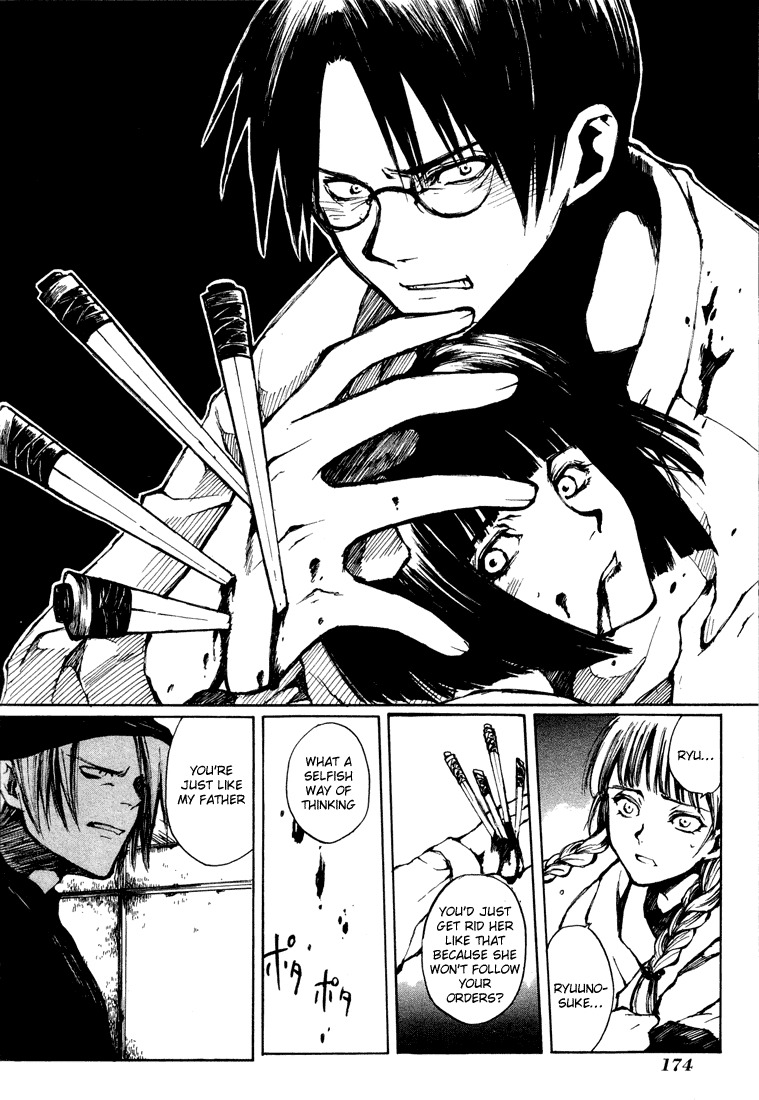 Yougen no Chi Chapter 5.5 page 32 - Chapter 5.5: Yougen no Chi