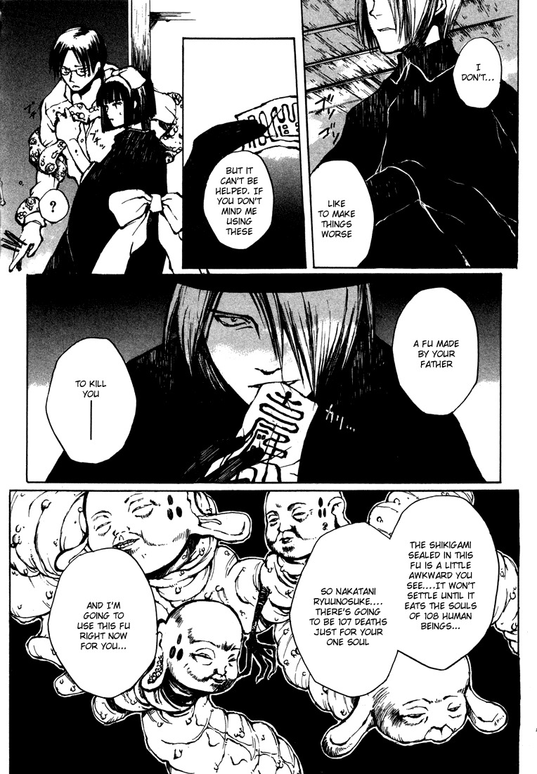 Yougen no Chi Chapter 5.5 page 34 - Chapter 5.5: Yougen no Chi