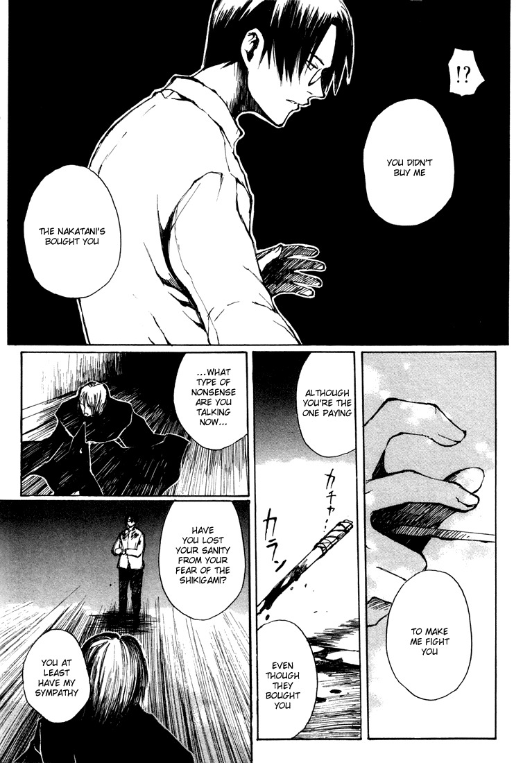 Yougen no Chi Chapter 5.5 page 36 - Chapter 5.5: Yougen no Chi