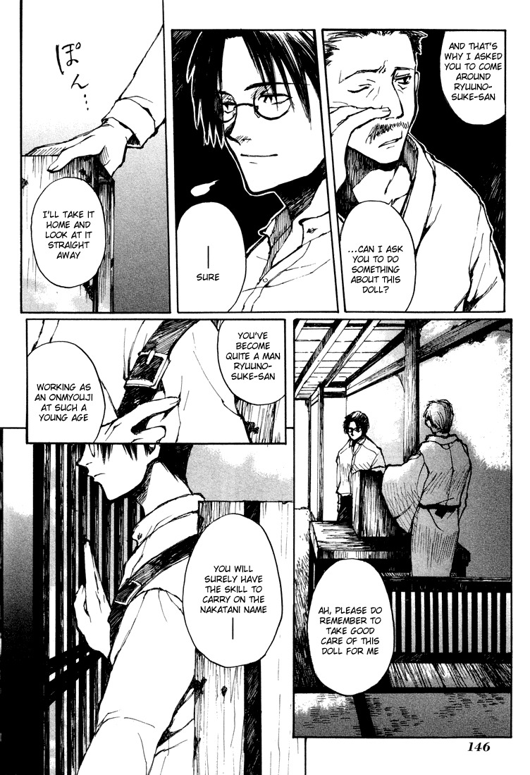 Yougen no Chi Chapter 5.5 page 4 - Chapter 5.5: Yougen no Chi