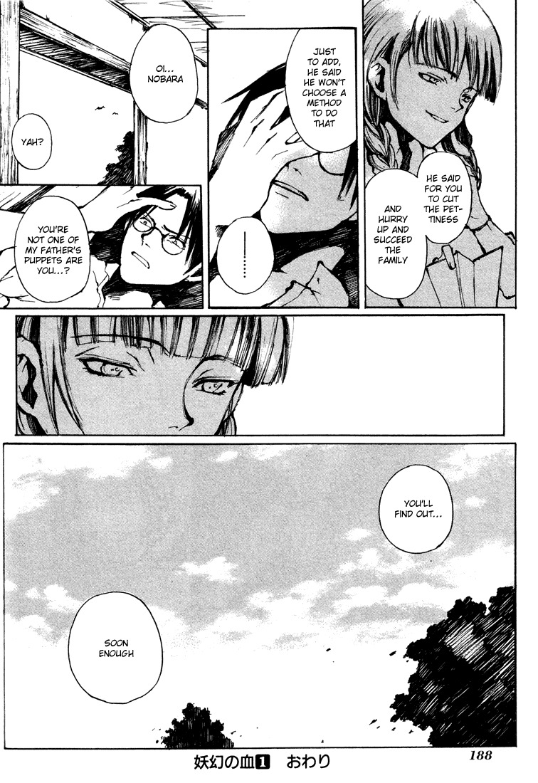 Yougen no Chi Chapter 5.5 page 46 - Chapter 5.5: Yougen no Chi