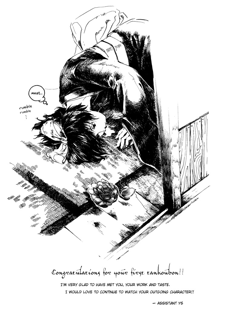 Yougen no Chi Chapter 5.5 page 49 - Chapter 5.5: Yougen no Chi