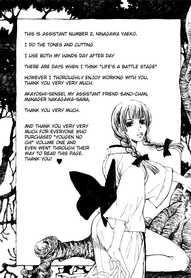 Yougen no Chi Chapter 5.5 page 50 - Chapter 5.5: Yougen no Chi