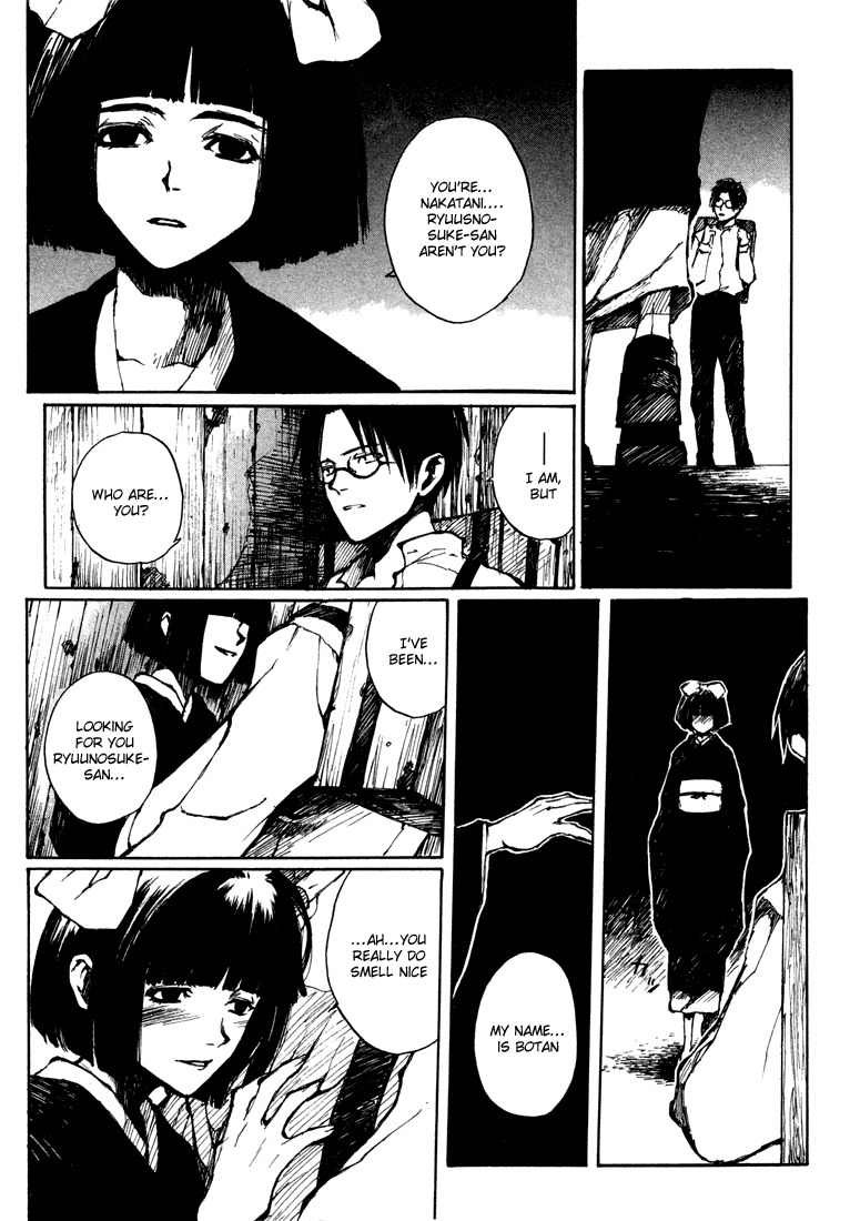 Yougen no Chi Chapter 5.5 page 7 - Chapter 5.5: Yougen no Chi