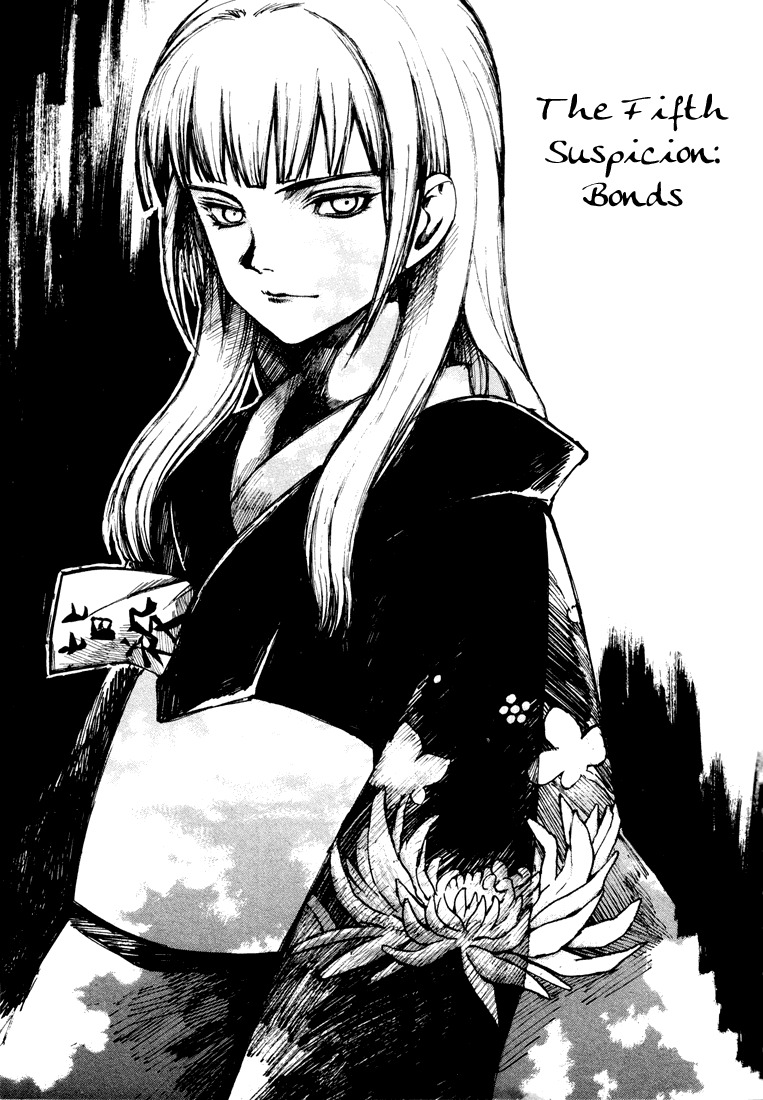 Yougen no Chi Chapter 5 page 1 - Chapter 5: Bonds